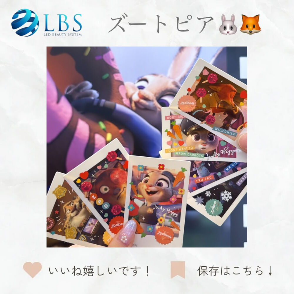 ブログ