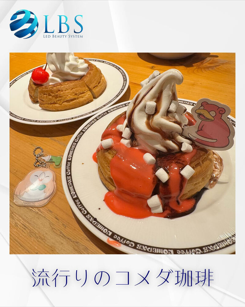 ブログ