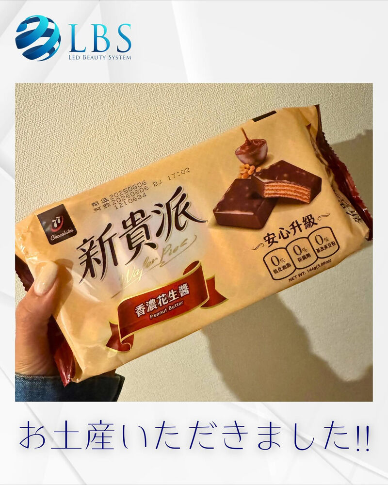ブログ