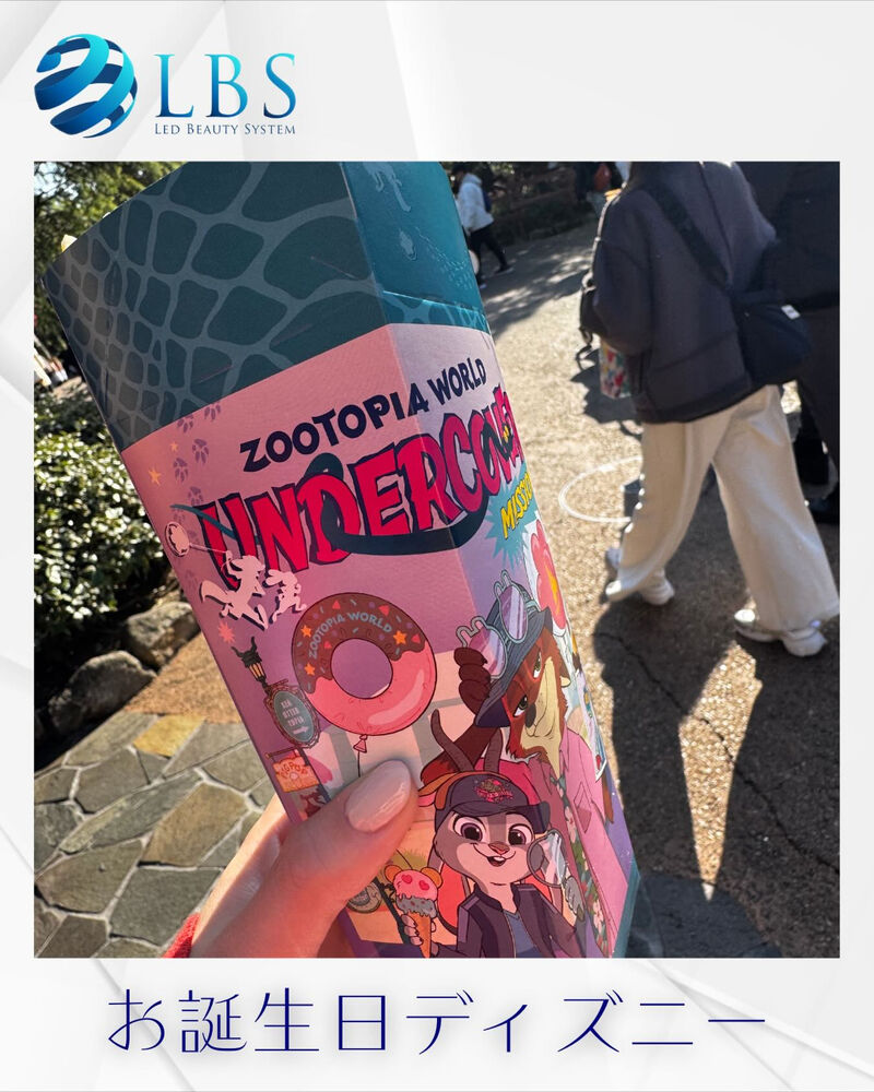 ブログ