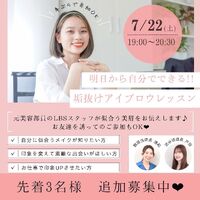 ブログ