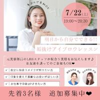 ブログ