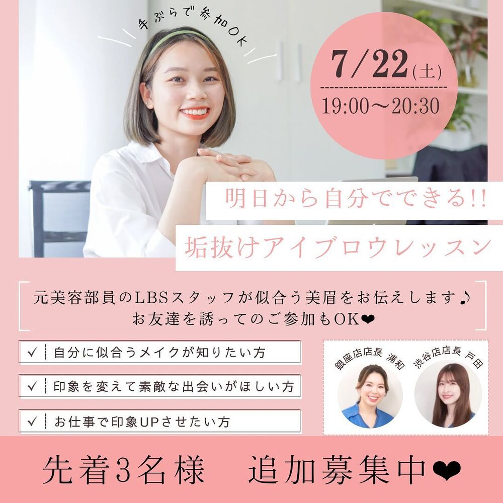 ブログ
