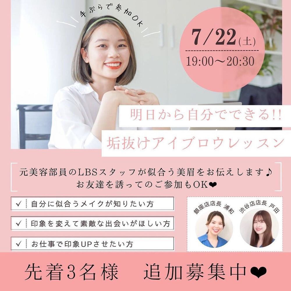 ブログ
