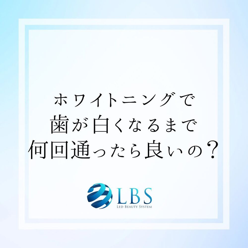 ブログ