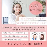 ブログ