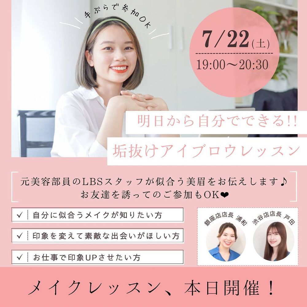 ブログ