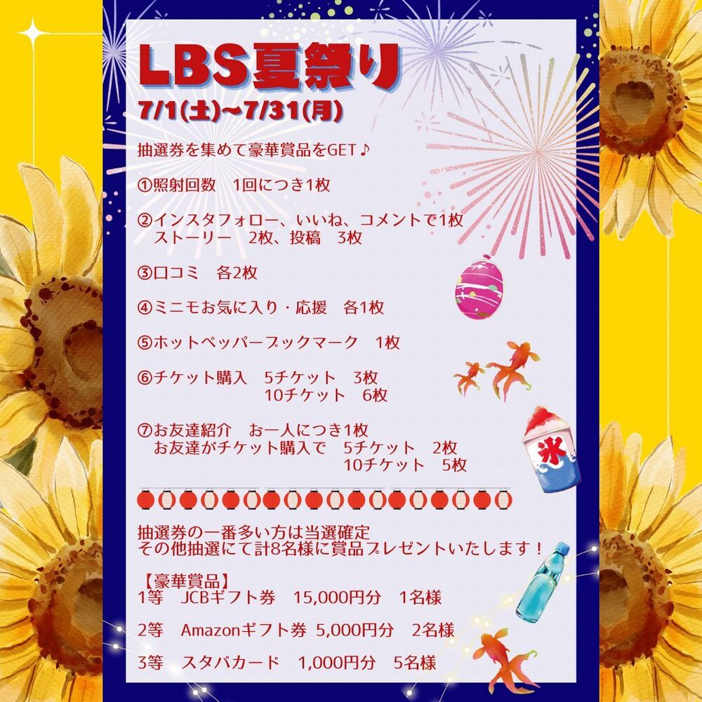 ブログ