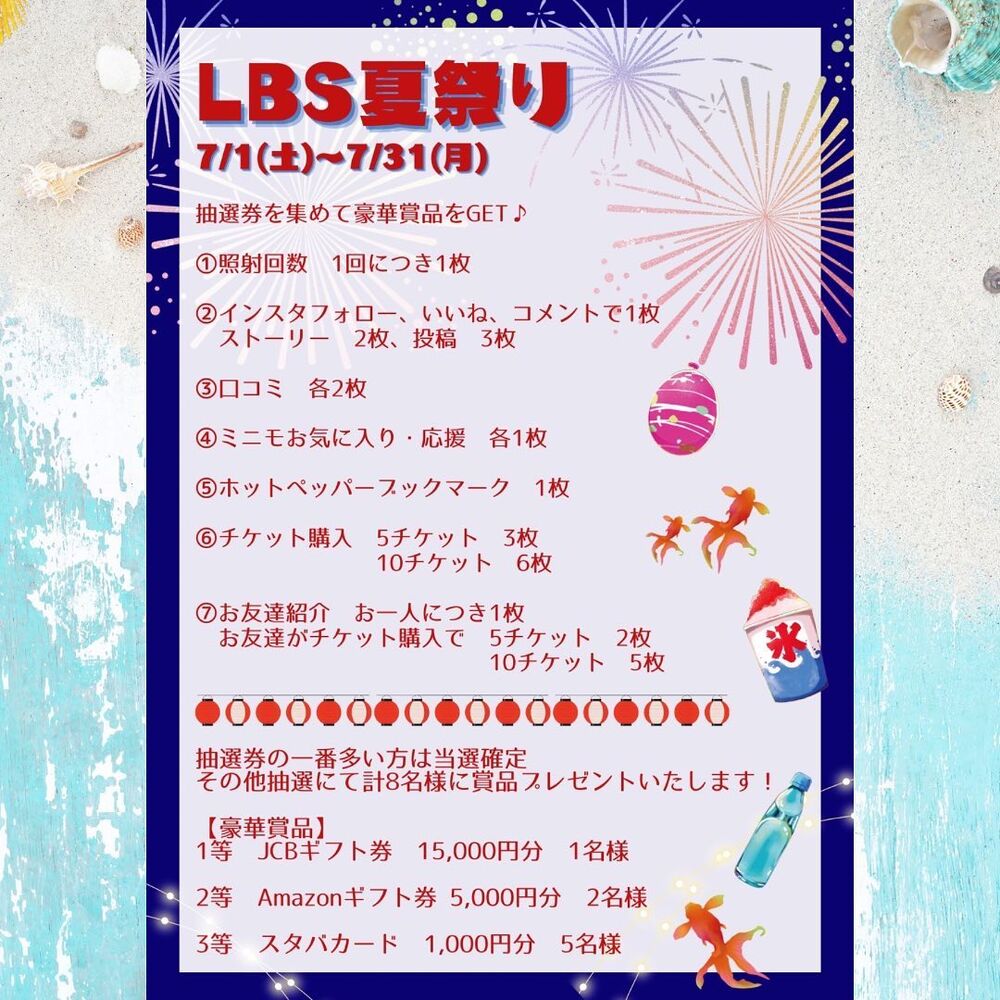 ブログ