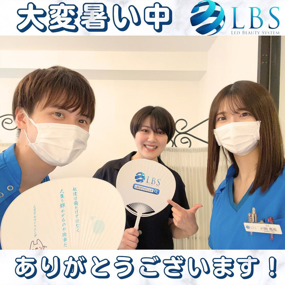 ブログ