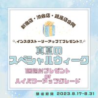 ブログ