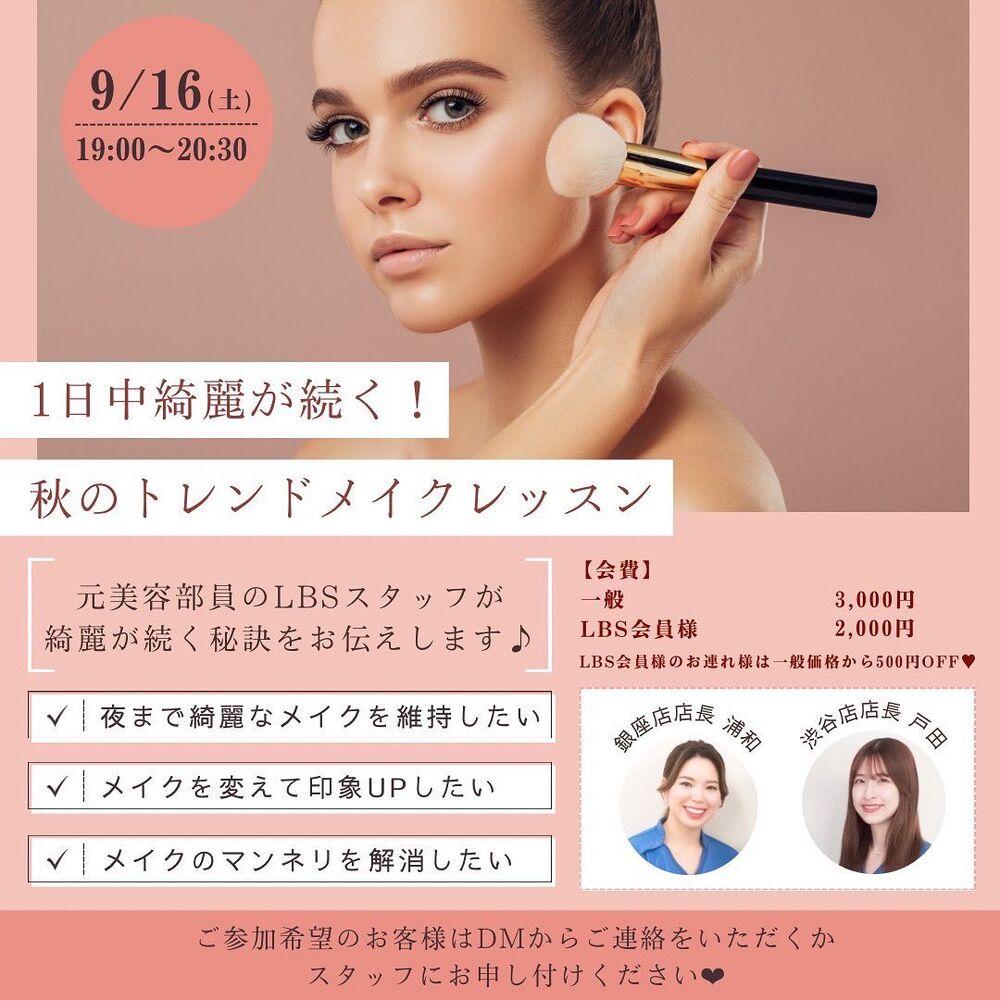 ブログ