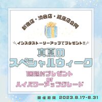 ブログ