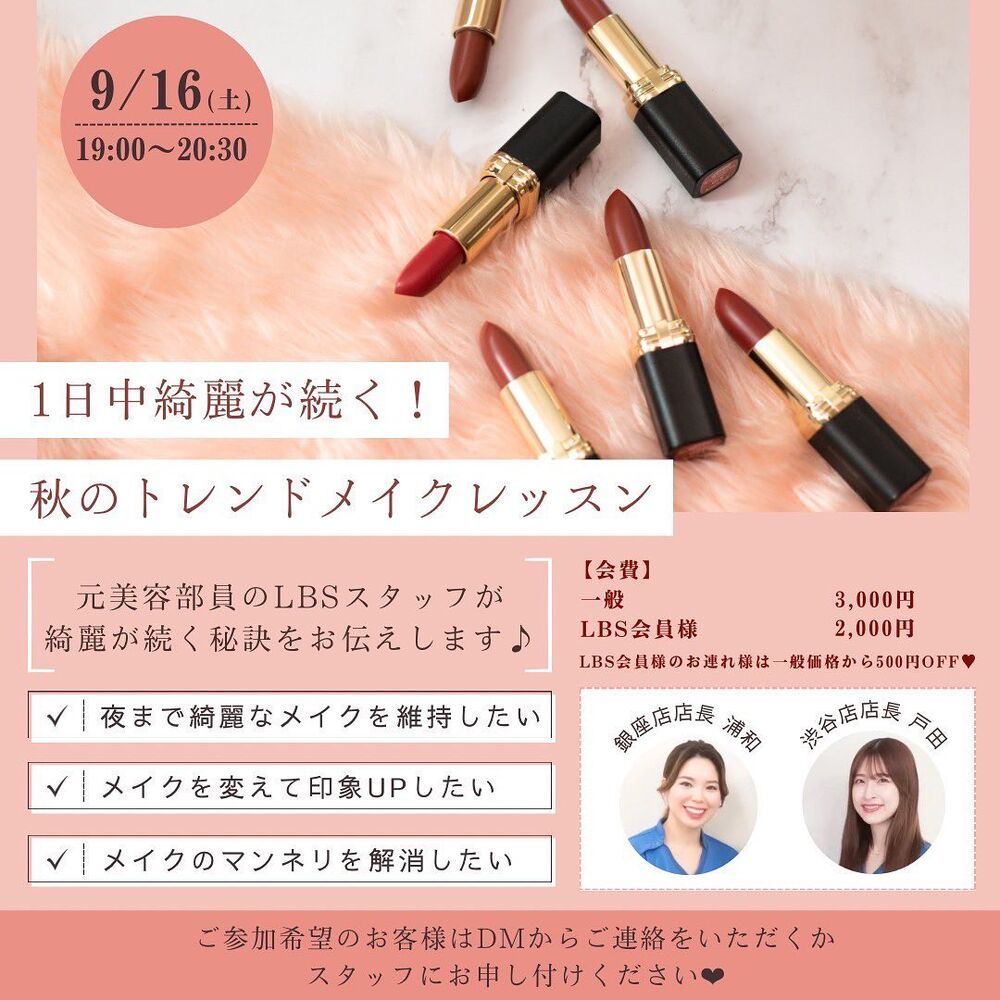 ブログ