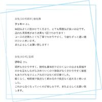 ブログ