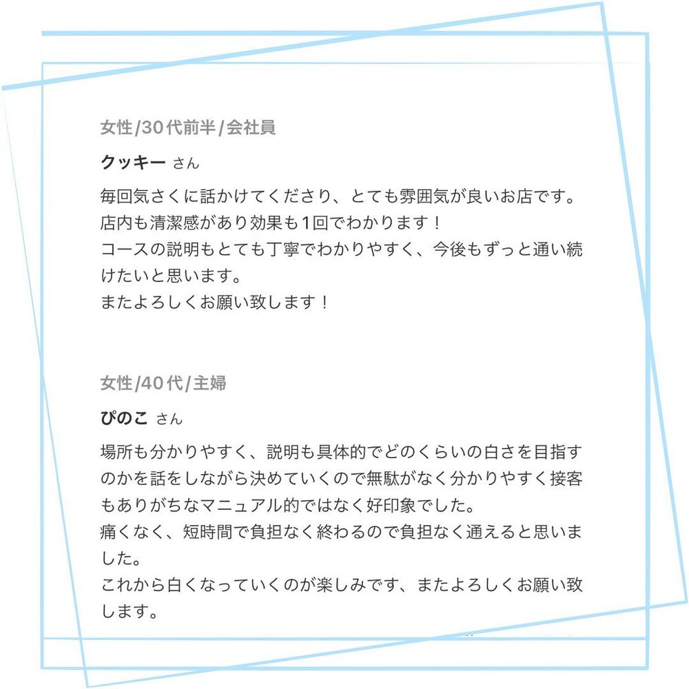 ブログ