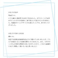 ブログ