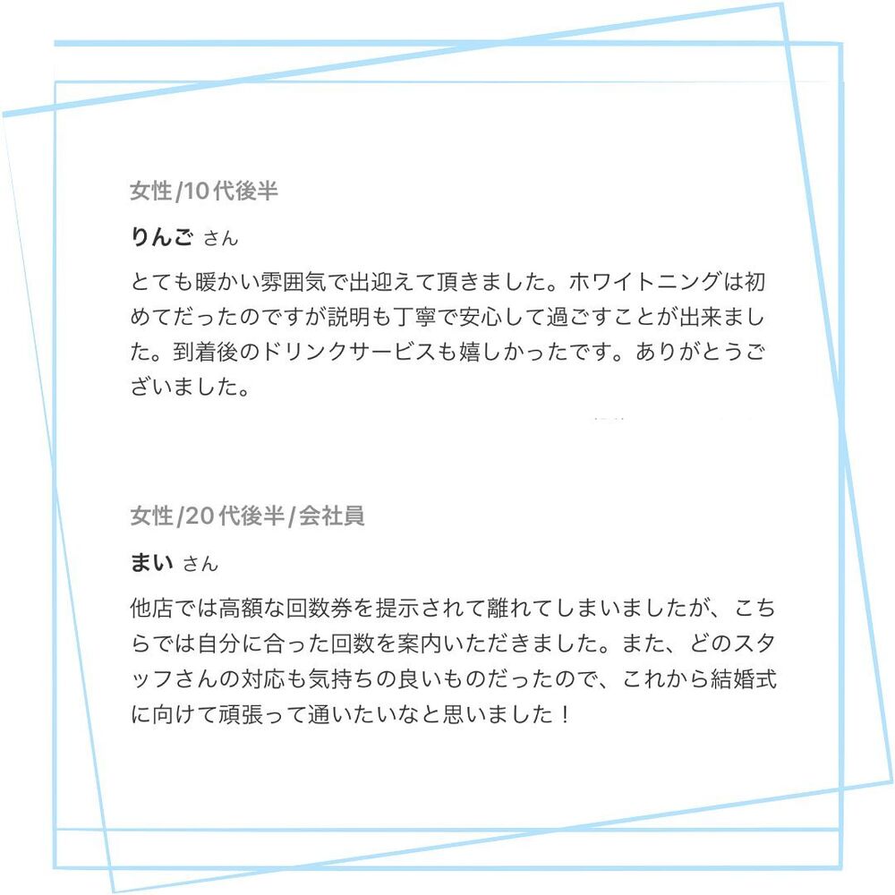 ブログ