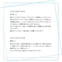 ブログ