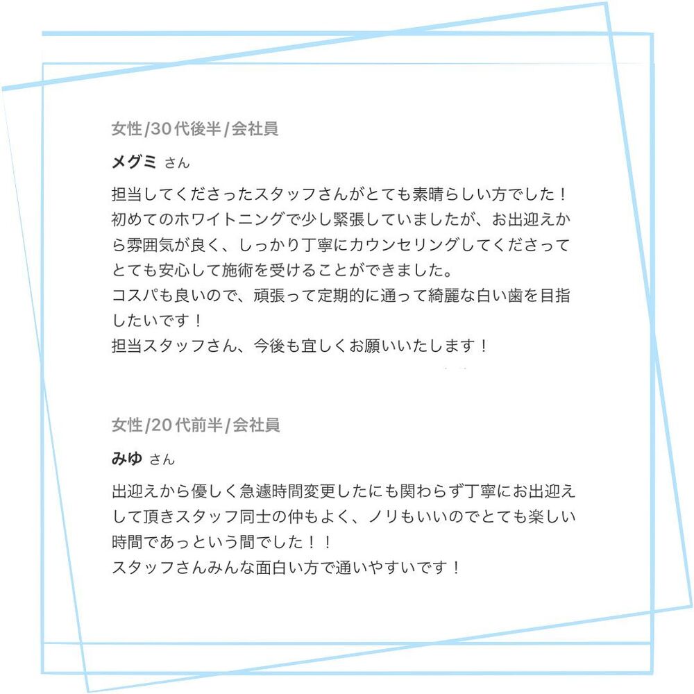 ブログ
