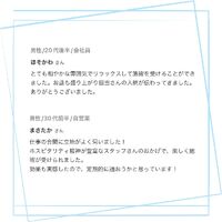 ブログ