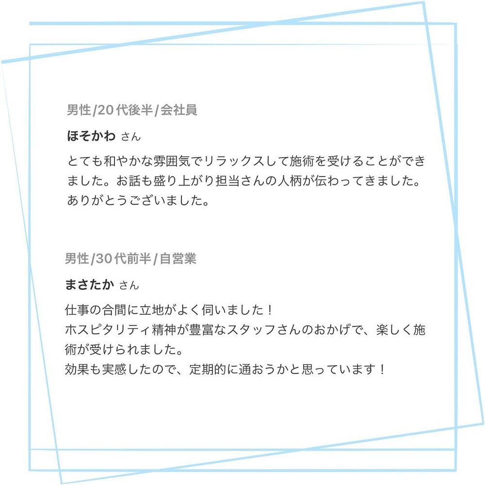 ブログ