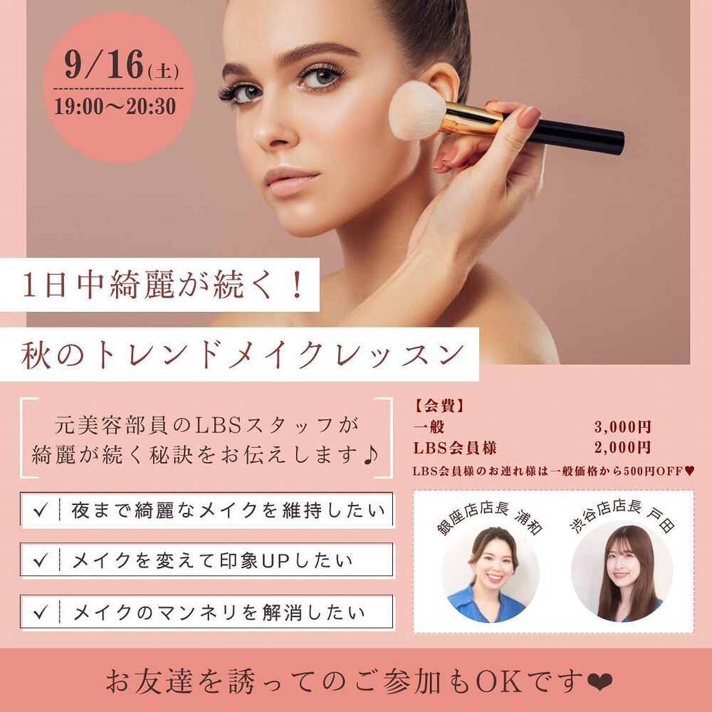 ブログ