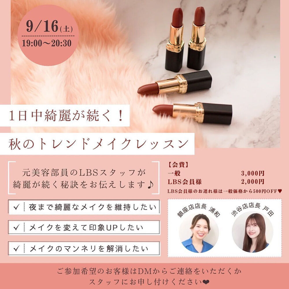 ブログ