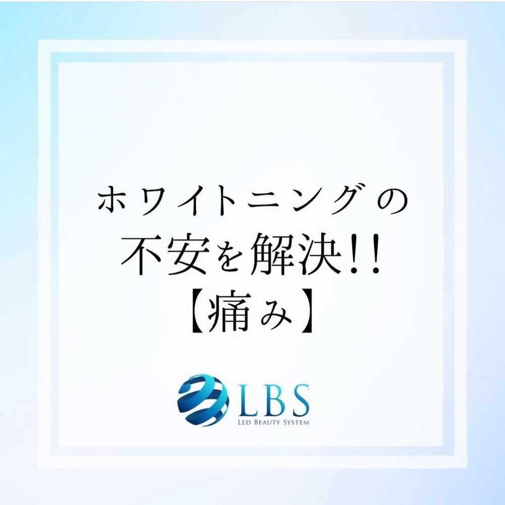 ブログ