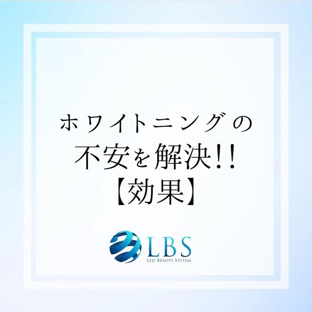 ブログ
