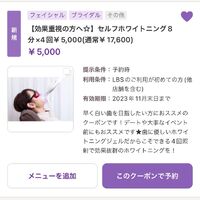ブログ