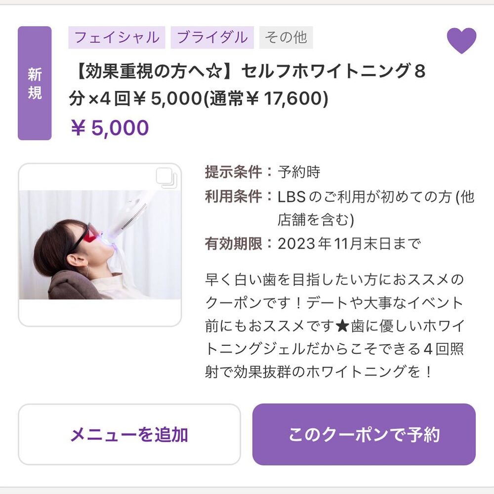 ブログ