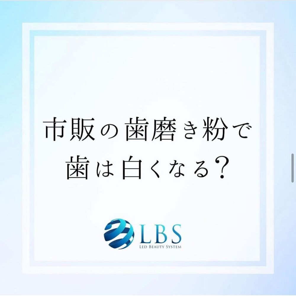 ブログ