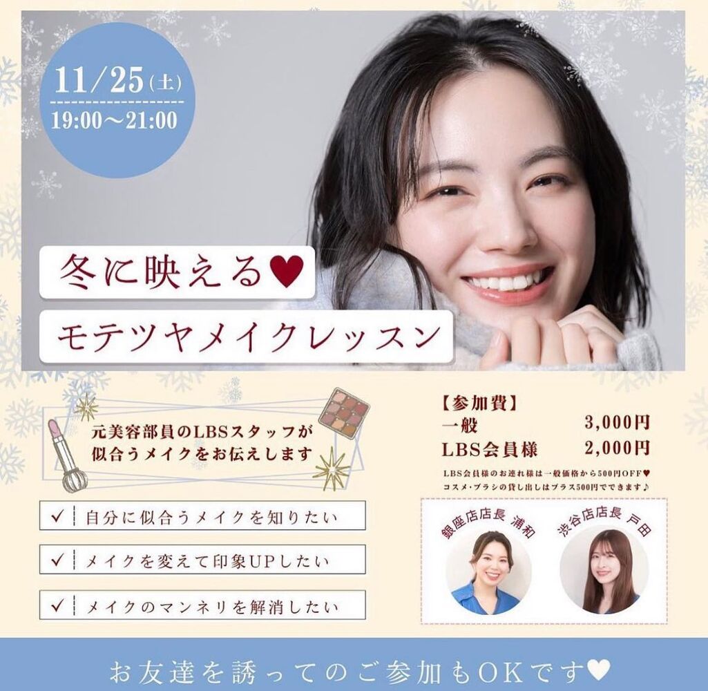 ブログ