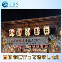 ブログ