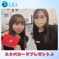 ブログ