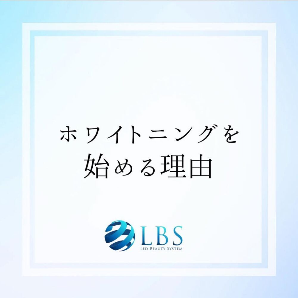 ブログ
