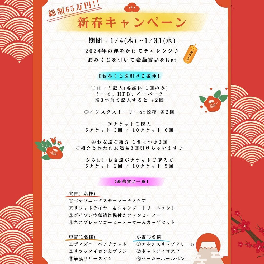 ブログ