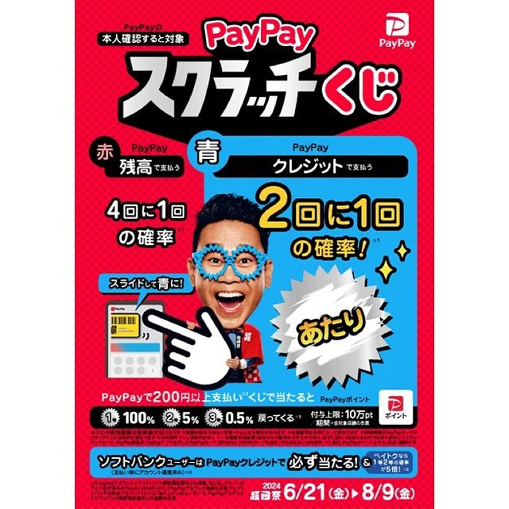 ブログ