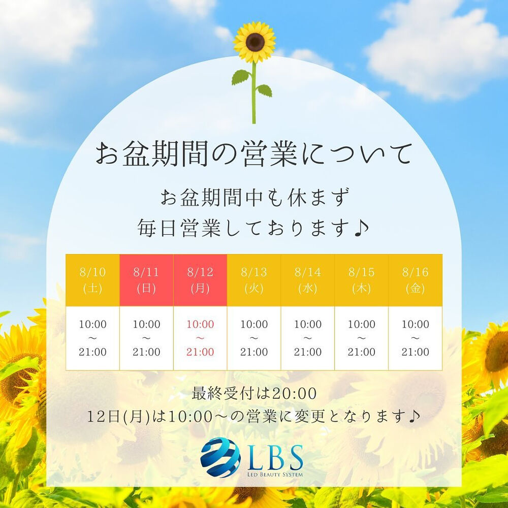 ブログ