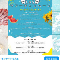 ブログ