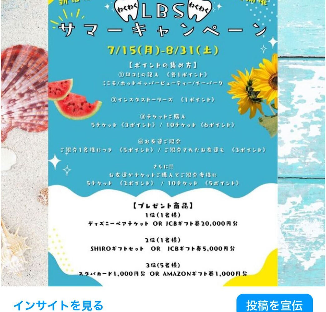 ブログ