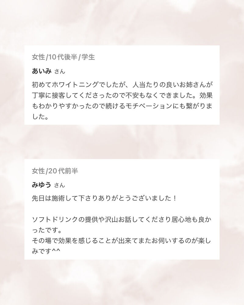 ブログ
