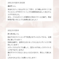 ブログ