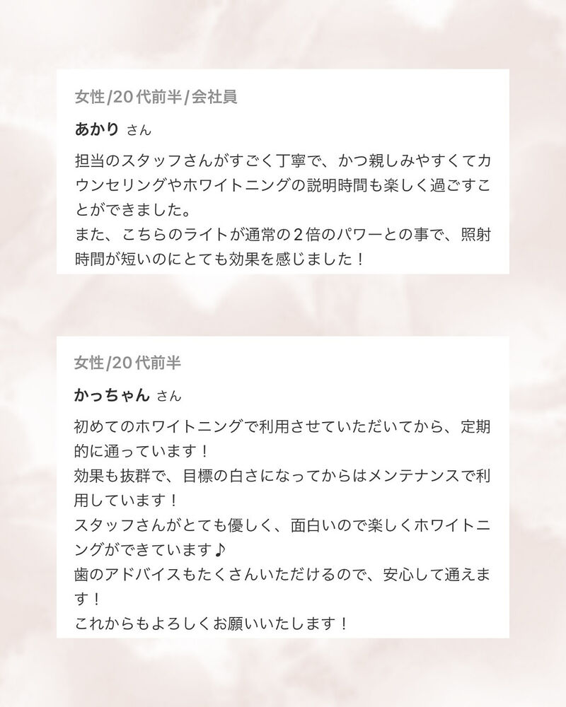 ブログ
