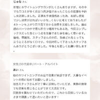 ブログ