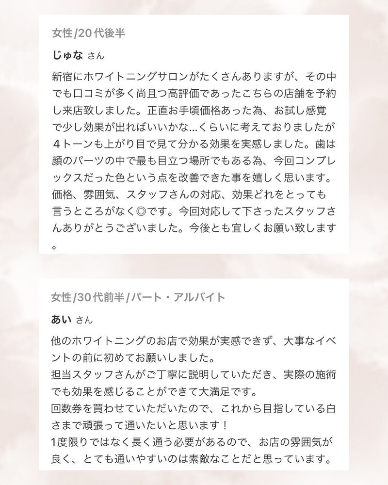 ブログ