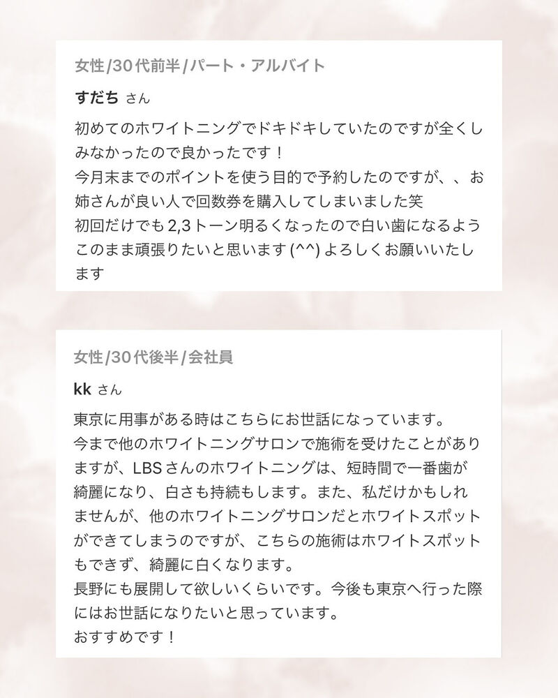 ブログ