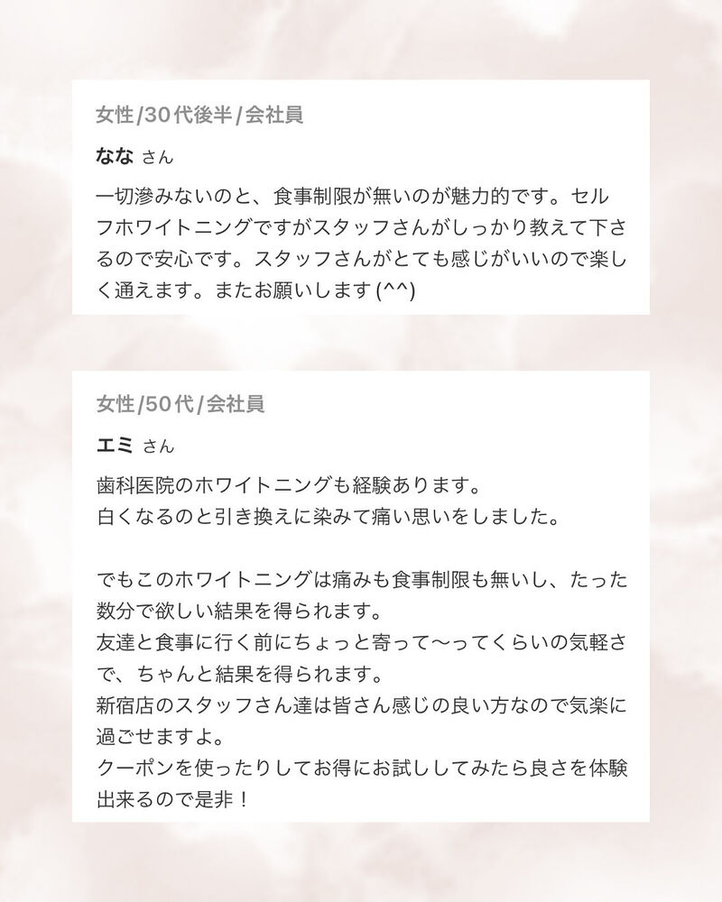 ブログ
