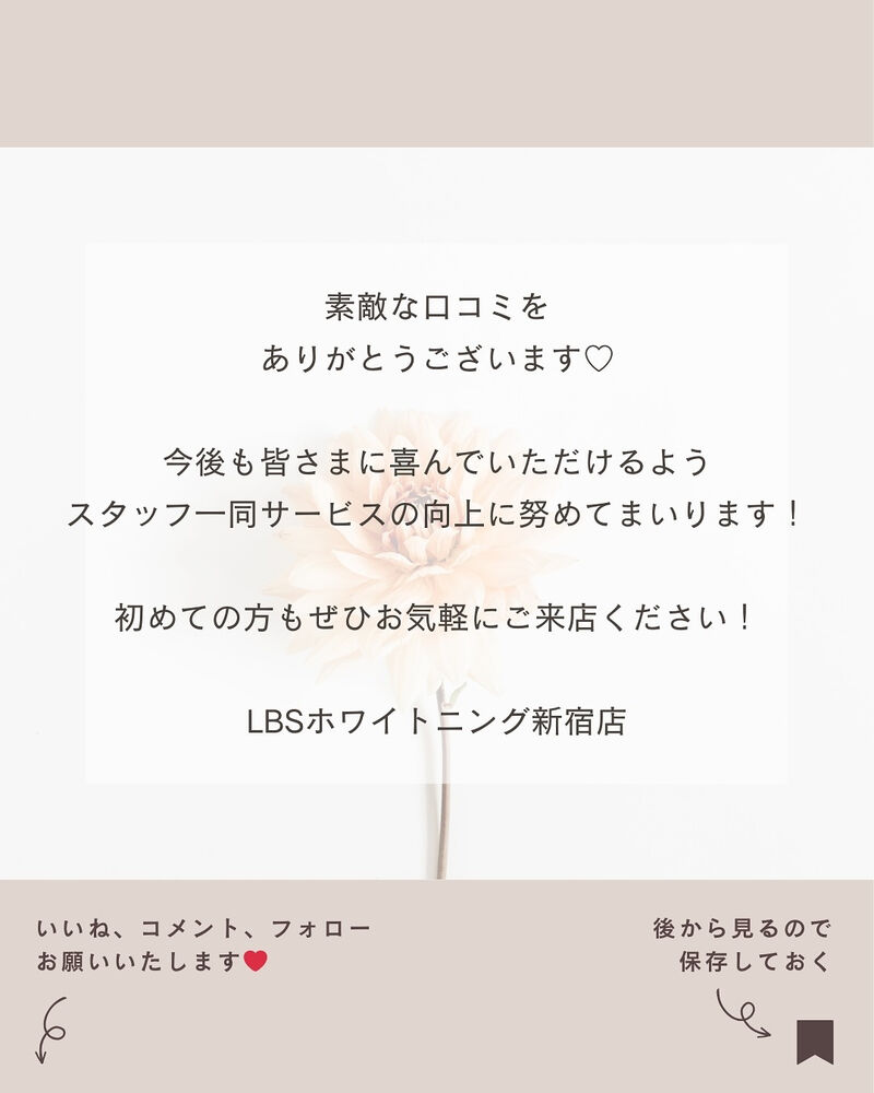 ブログ